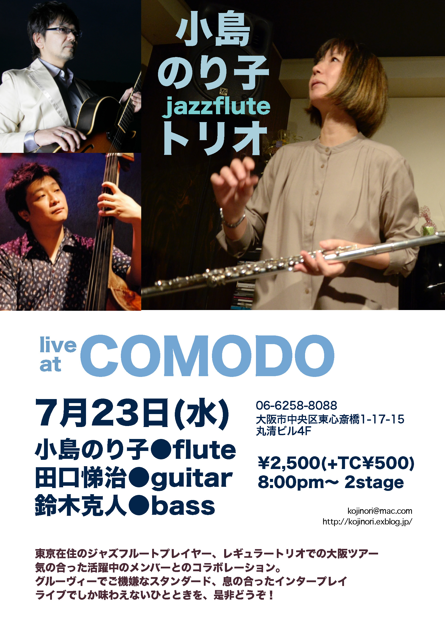 Jazz Flute Trio